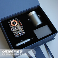 禮途車載無線充電器套裝禮品定制logo高檔商務(wù)伴手禮公司周年慶活動紀念品送客戶科技感朋克機甲風(fēng)禮盒 車載無線充+車載香薰+安全錘【藍】
