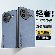 HotFire適用紅米K80手機(jī)殼 小米 Redmi K80保護(hù)套 升級(jí)膚感羊巴皮磨砂鏡頭全包男款女硅膠-珊瑚藍(lán)