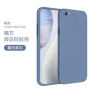 尋幟梵 適用于oppoa59手機殼防摔a59m液態(tài)硅膠軟殼a59s保護套直邊簡(jiǎn)約超薄磨砂純色男女新款 【魔方-薰衣草灰】 OPPO A59/A59s
