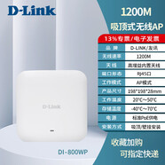 友訊（D-Link） 雙頻吸頂式無(wú)線(xiàn)AP 商場(chǎng)企業(yè)無(wú)線(xiàn)接入點(diǎn) 企業(yè)酒店WiFi DI-800WP 吸頂式1200M無(wú)線(xiàn)AP