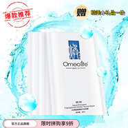 煥我生活（Omeolife）水漾瓷感菁顏天絲面膜保濕緊致抗皺控油面膜30ml 40片裝