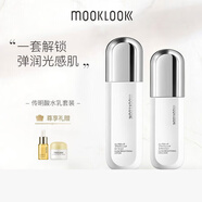 茉珂（mooklook）茉珂 水乳套裝護(hù)膚品補(bǔ)水保濕美膚清爽型 傳明酸亮膚水乳套裝