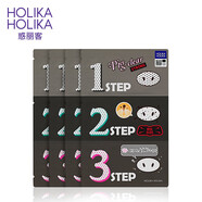 Holika Holika韓國進(jìn)口惑麗客去黑頭豬鼻貼 面膜三片裝7g*3撕拉三部曲 黑頭導出 加強版4片裝