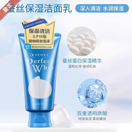 VOGV【官方】perfect whip洗面奶日本珊珂洗顏?？菩Q絲膠原蛋白 蠶絲保濕潔面乳