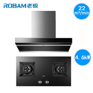Robam老板 CXW-330-5203/5201/5301油煙機(jī)超薄大吸力煙灶套餐 5201+7B031套餐4.6火力
