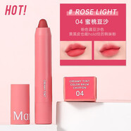 夢(mèng)妝口紅花心絲絨唇膏筆女 小蠟筆 口紅 持久顯色 柔霧啞光 04蜜桃豆沙26年11月左右