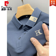 皮爾卡丹（pierre cardin）純棉短袖t恤男士翻領夏季高端全棉POLO.衫上衣2025新款半袖體恤T 霧藍 170/L