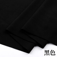 風汐加厚雙面德絨布料秋冬彈力保暖針織布頭寶寶秋衣秋褲內(nèi)衣絨布面料 黑色【半米價】