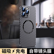 適用iPhone16promax手機殼高端碳纖維紋蘋(píng)果16pro凱拉夫芳綸制造防摔手機保護殼套 你要的超跑凱夫拉【銀白色碳纖維紋】自帶3D鏡頭膜 iPhone 14