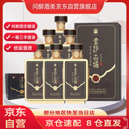 金沙古醬 經(jīng)典古醬 醬香型白酒 53度500ml*6瓶 整箱裝 貴州禮盒糧食酒水