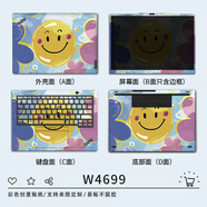 汝沁蓮簡約適用于聯(lián)想ThinkPad X1 Carbon 2025款貼紙14英寸電腦貼膜 W4699笑臉涂鴉 ABCD帶框+大鼠標墊+高清屏幕膜