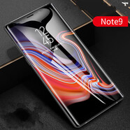 艾么么 手機(jī)膜GalaxyS10/S10+全屏保護(hù)膜高清屏幕防爆膜透明鋼護(hù)軟膜 適用于Galaxy 三星note9/SM-N9600 全屏防爆水凝膜+碳纖維后膜【前后一套】