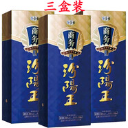 恒山山西名酒純糧中度清香型白酒汾陽王商務(wù)鉑金版45度500ml 三盒裝