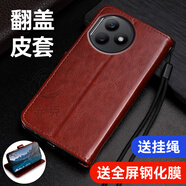 赤克 榮耀x50i+手機殼LLY-AN00防摔保護套5g帶蓋雙面皮套全包HonorX50i+外殼X5Oi十翻蓋式插卡磁扣錢包 錢包款【棕色】-單殼+掛繩+全屏膜 榮耀 X50i+