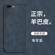 佩諾 蘋(píng)果7手機殼iPhone8保護套plus硅膠軟殼SE2羊吧皮鏡頭全包防摔磨砂防滑男女新款外殼