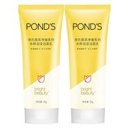 旁氏（POND'S）米粹潤澤潔面乳氨基酸深層清潔洗面奶亮采凈澈溫和水潤滋潤 米粹75g*2(新舊款隨機發(fā))