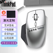 ThinkPad 聯(lián)想thinkplus小黑紅點(diǎn)無(wú)線鼠標(biāo) 筆記本電腦辦公鼠標(biāo) 【定制款】創(chuàng)作者銀色