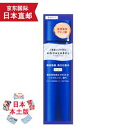 天然有機(jī)彩妝【日本直郵  JD快遞】資生堂水之印 AQUALABEL 藍(lán)色美白護(hù)膚 化妝水 滋潤型170ml
