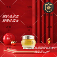 歐舒丹（L'OCCITANE）面霜 乳木果保濕凝霜50ml 保濕滋潤面部護(hù)理 藍(lán)臘菊活顏精華霜50m 臘菊賦顏御齡煥活精華霜30ml