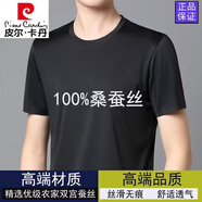 皮爾卡丹品牌高檔桑蠶絲t恤男士夏季薄款中年高檔無痕抗皺短袖圓領(lǐng)純上衣 無痕圓領(lǐng) 黑色 2XL (180) 建議155-175斤