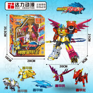 神獸金剛5玩具天神地獸青龍白虎6合體變形機器人套裝男孩玩具 神獸星甲王【五合體8寸豪華版】