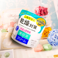 碧迪皙 - -  PDC 日本   酒粕精華面霜補(bǔ)水保濕滋潤 保濕滋潤面霜100g