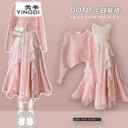 熒蒂（YINGDI）連衣裙套裝女春裝新款2025年荷葉邊吊帶連衣裙子針織衫兩件裝裙子 淺黃色（單件） S