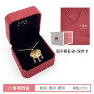 新款首飾盒 適用周大福系列精致復(fù)古黃金手鐲戒指項(xiàng)鏈吊墜收納盒 八角項(xiàng)鏈盒+袋+卡
