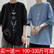 嘉曄（JIAYE）加肥加大碼短袖t恤男寬松簡約打底衫百搭五分袖上衣夏季胖子體恤 月亮花黑色+月亮花淺藍色 XL