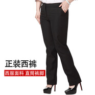 加肥加大胖妹妹女士正裝西裝套裝200斤 春夏款大碼小西裝外套女大學(xué)生面試正裝西服職業(yè)裝工裝工作服 黑色 正裝西褲 9XL