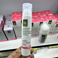 亞緹克蘭亞緹克蘭倍護安膚柔肌精華乳50g修護脆弱肌膚屏障質(zhì)促進皮膚代謝