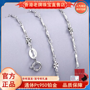 正品pt950鉑金項鏈女款素鏈白金百搭可調節鎖骨鏈不褪色送女友禮 彈簧扣花片鏈+證書(shū)+專(zhuān)柜禮盒 項鏈長(cháng)度:45cm