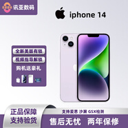 美版機Apple蘋果14 iPhone14 plus 全新有鎖未激活非原封5G三網(wǎng)通 iPhone14 6.1紫色英寸 128G全新未激活美版有鎖
