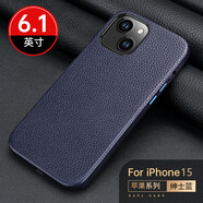 倍蓓思 適用蘋果15 pro max手機(jī)殼真皮iphone15promax保護(hù)套牛皮純手工四包邊防摔 蘋果15【紳士藍(lán)】真皮四包邊