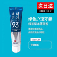 愛(ài)茉莉（Amore）韓國(guó)愛(ài)茉莉牙膏Amore牙膏美迪安麥迪安93牙膏護(hù)理白色薄荷味道 綠色牙膏護(hù)理牙齦120g*1