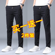 BPZ休閑褲男夏季薄款松緊帶彈力長褲小腳褲時(shí)尚修身褲子男褲 B6820黑色+B6820黑色 30 碼適合體重115斤-125斤