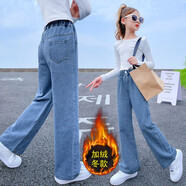 童偎童裝女童褲子秋裝兒童牛仔闊腿褲中大童小女孩春秋加絨休閑厚棉褲 藍色加絨冬款 130 碼 建議身高120cm左右