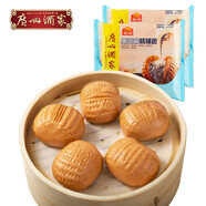 廣州酒家利口福 核桃包蝦餃皇鳳爪排骨 廣式點(diǎn)心早茶早餐包子方便速凍食品 核桃包750g*2袋【40個(gè)】