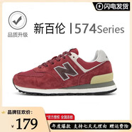 新百倫官方男鞋2025新款經(jīng)典574系列秋冬加絨保暖休閑百搭運動跑 nb574三原酒紅-旗艦款 38