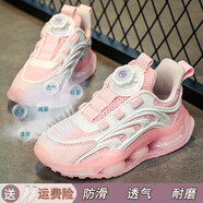 361°品牌斷碼網(wǎng)面透氣防滑跑鞋女輕便回彈跑步鞋男耐磨減震兒童運動(dòng) 1326-1粉色 31