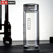 思寶思寶玻璃杯新品祥光貝采雙層隔熱男女玻璃杯商務(wù)車載辦公水晶茶杯 2號(360ml)