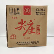 尖莊尖莊酒曲酒52度39度500ml*6瓶濃香型白標盒裝純糧白酒整箱裝 39度 500mL 6瓶
