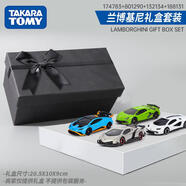 甜苗苗 TOMY多美卡合金車仿真小汽車模型男孩玩具蘭博基尼跑車警 蘭博基尼禮盒套