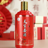 天生喜酒高品質(zhì)口糧酒醬香純糧酒【天生喜丶紅喜】500Ml醬香型白酒 53%vol 500mL 1瓶