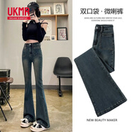 UKMR水泥灰喇叭褲女2025年春秋裝新款高腰顯瘦夏薄微喇牛仔褲女小個(gè)子 -水泥色-【九分】 常規(guī) XS 【建議75-88斤】