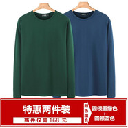 胖哥哥大碼男裝胖子長(zhǎng)袖t恤男春秋季潮流圓領(lǐng)休閑打底體恤衫男士加肥加大肥佬胖子男上衣 綠+藍(lán) 2XL【170-190斤】