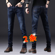 賓客龍（BINKELONG）【超值 2件裝】牛仔褲男修身新款寬松長(cháng)褲子男士休閑百搭直筒褲子 009藍色+010藍色 30 (腰圍2尺3)