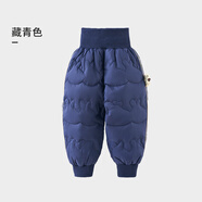 簡丹柔女童羽絨褲修身歐孕外穿冬季男童90白鴨絨女寶寶褲子 藏青色 110cm