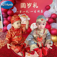 A 21 FUNB周歲禮服男寶寶唐裝女童秋夏款百天紅色嬰兒滿月生日冬季抓周衣服 繁星藍色春秋款 90 【12-18個月體重22-26斤】
