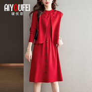 璦優(yōu)霏（aiyoufei）長袖針織連衣裙女秋冬新款時尚小香風(fēng)馬甲兩件裝套裝小個子毛衣裙 圖片色 紅色 L建議105-115斤左右